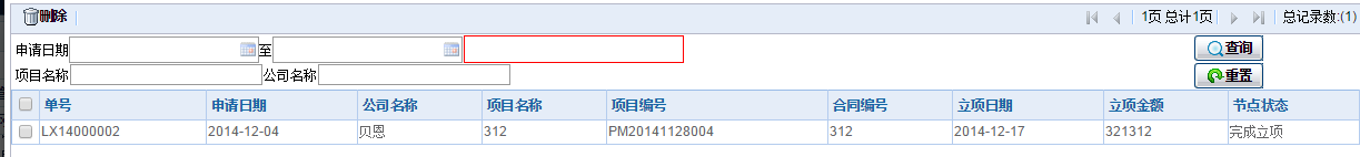 QQ��ͼ20141209110028.png