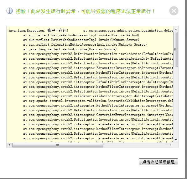 QQ图片20141211173915.png