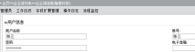 导入用户.png