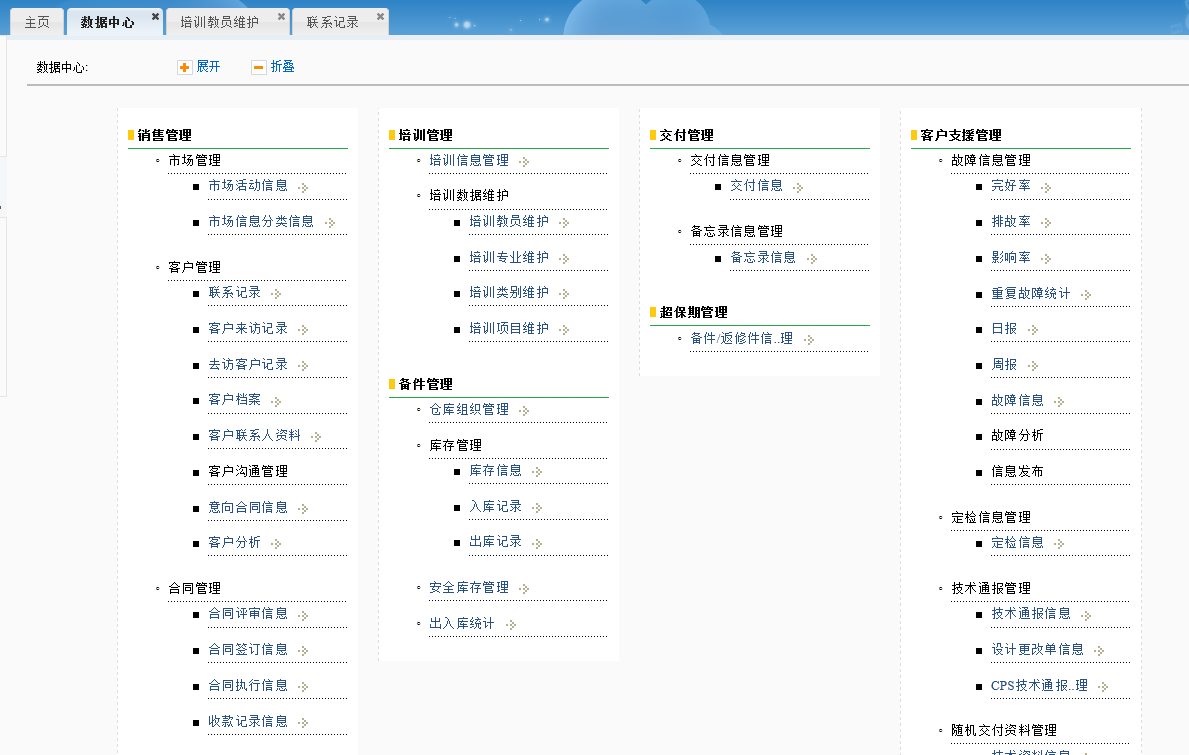 QQ截图20141211110516.png