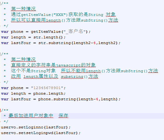 QQ截图20141211132550.jpg