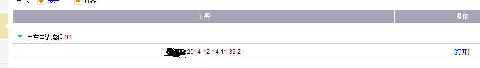 未超时2.png
