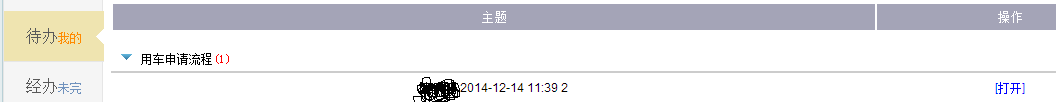 已超时2.png