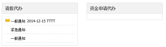 QQ图片20141215141735.png