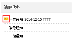 QQ图片20141215144224.png