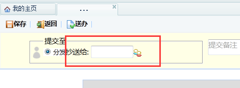 抄送.png