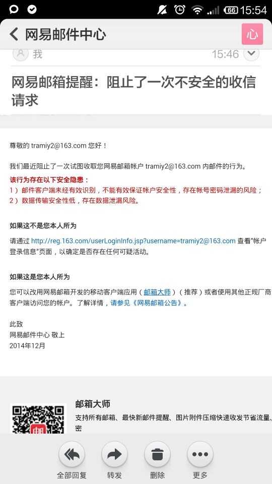 网易.jpg