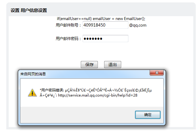ＱＱ.png