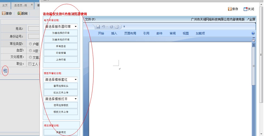 QQ图片20141217203722222222.jpg