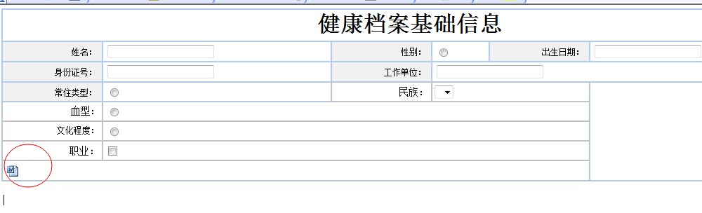 QQ图片2014121720362111111.jpg