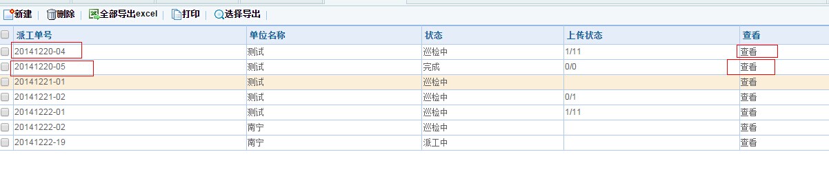QQ图片20141222145648.jpg