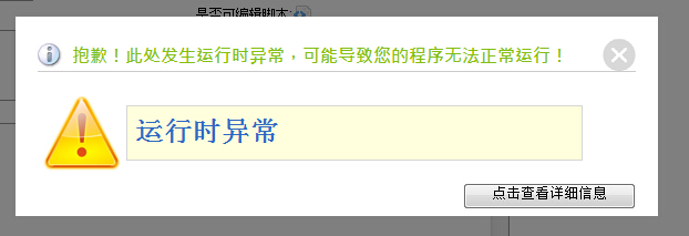 QQ截图20141229100245.jpg
