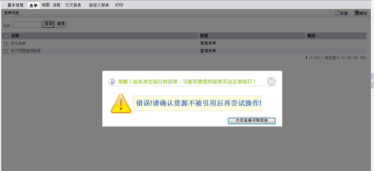 QQ截图20141229173009.png