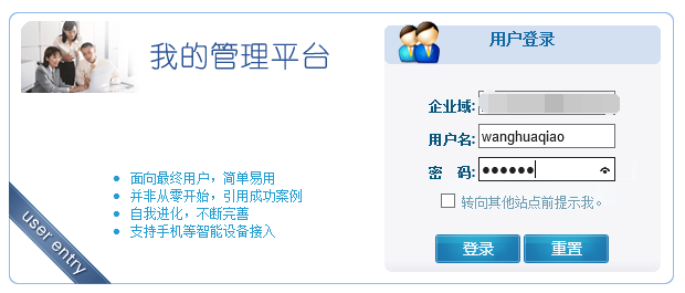 QQ图片20150105111302.png