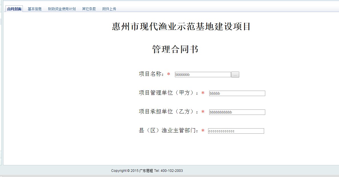 QQ图片20150108110814.jpg