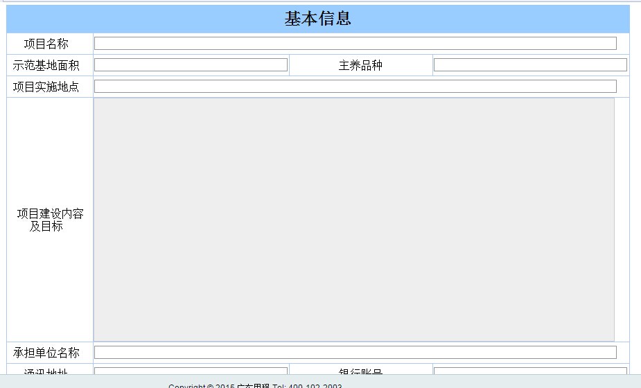 QQ图片20150108111256.jpg