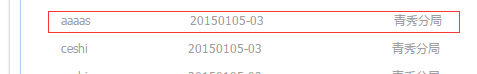 QQ图片20150108165734.png