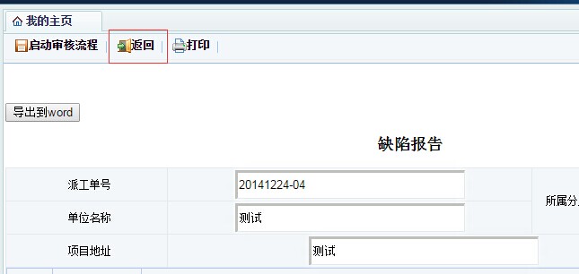 QQ图片20150108165757.jpg