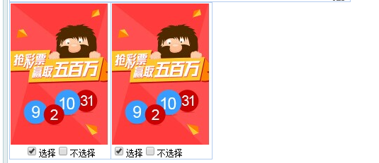 QQ图片20150108172153.png