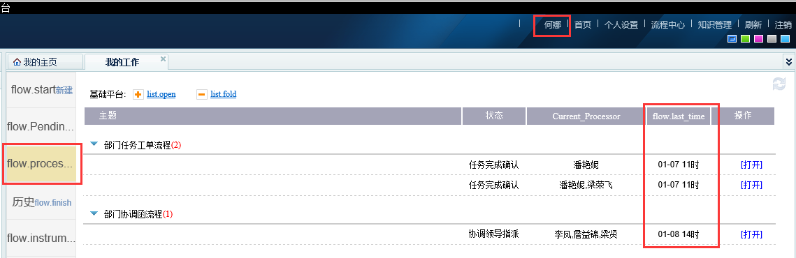 QQ图片20150109094920.png