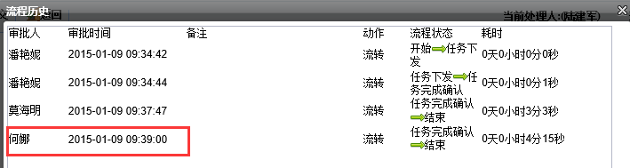 QQ图片20150109094738.png