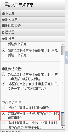 QQ图片20150109094309.png