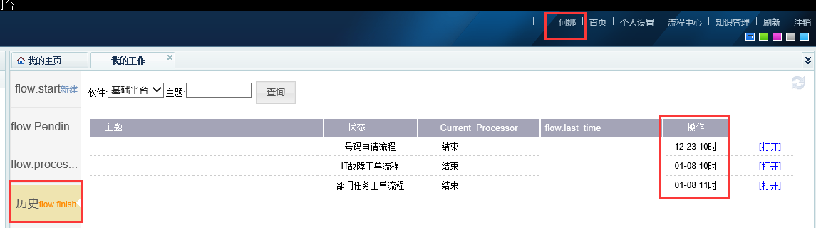 QQ图片20150109095005.png