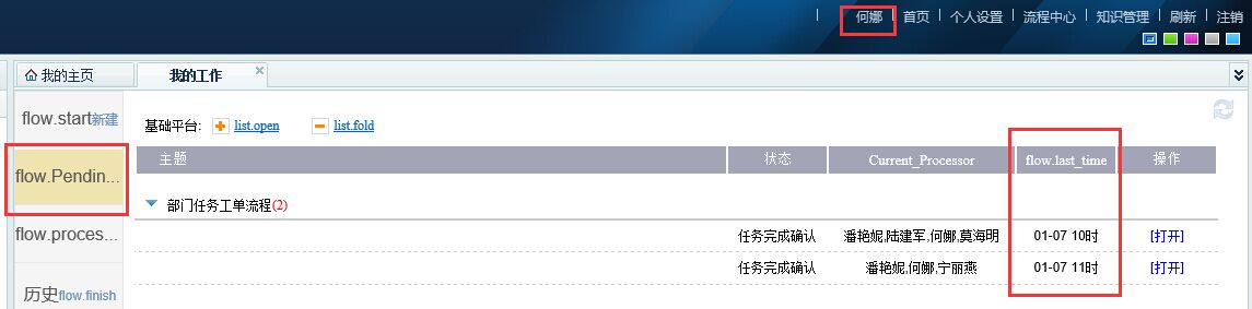 QQ图片20150109094856.jpg