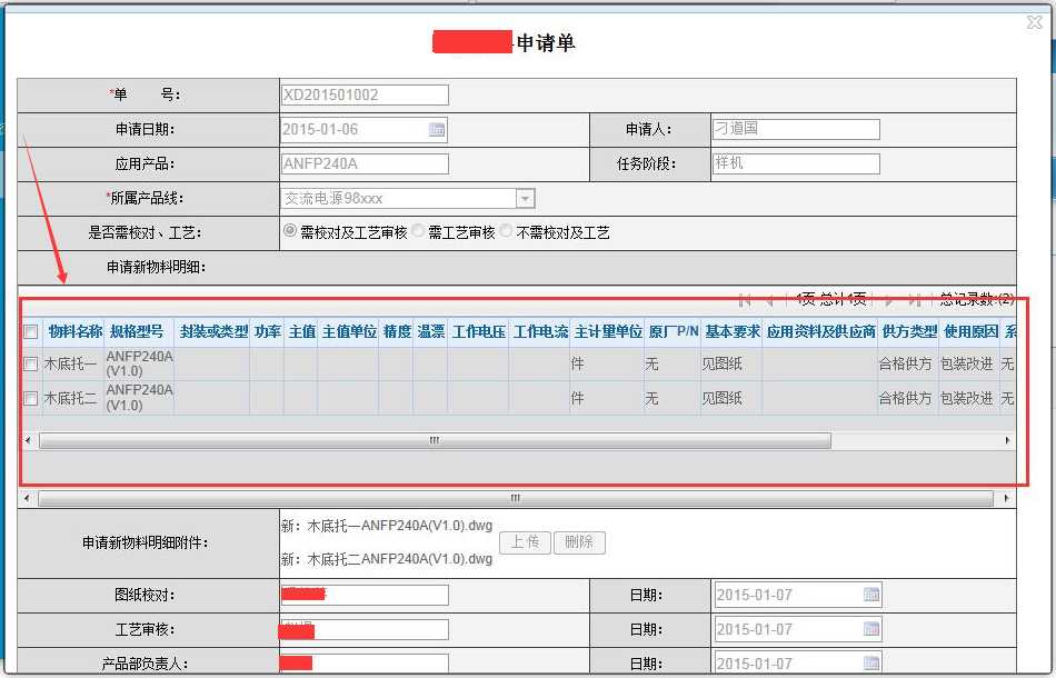 QQ图片20150109111917.png