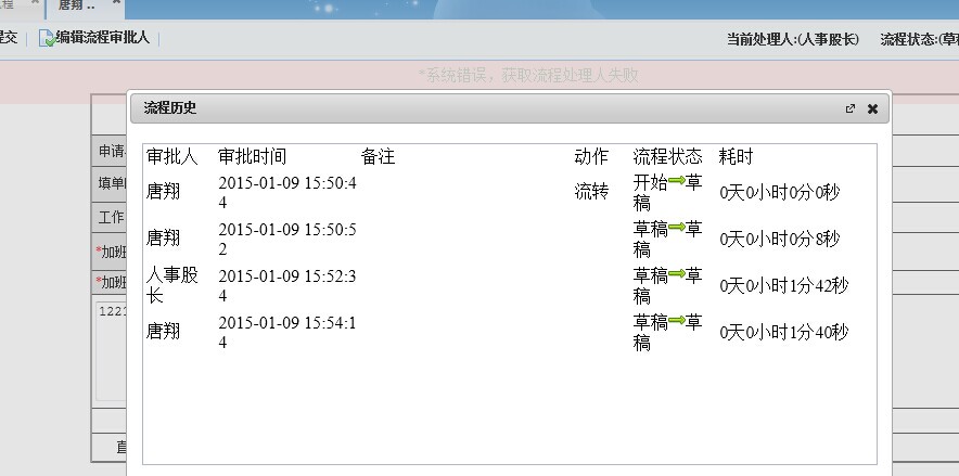 QQ图片20150109155709.jpg