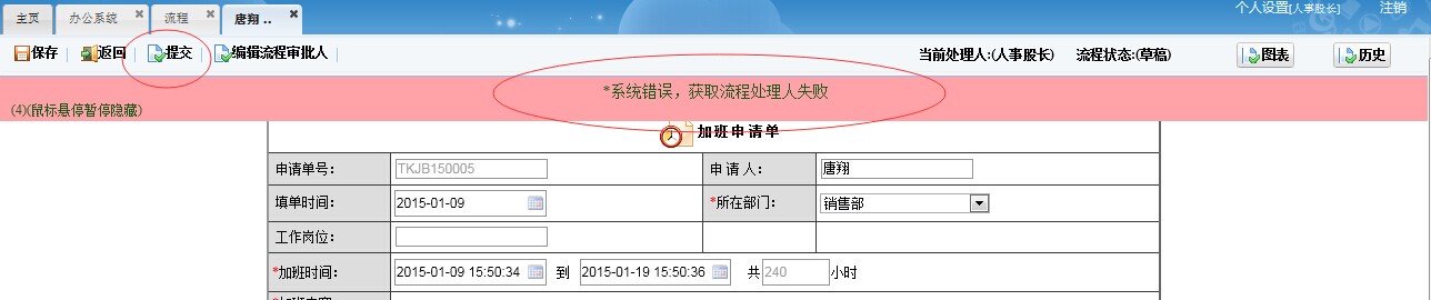 QQ图片20150109170916.jpg