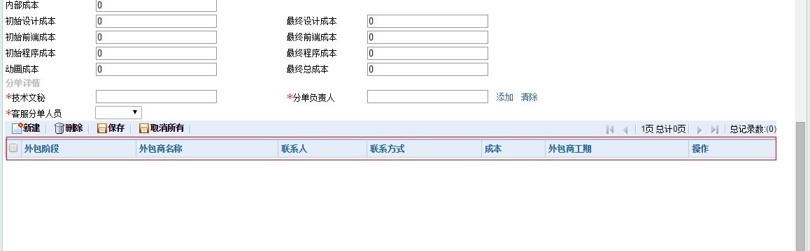 QQ图片20150109183333.jpg
