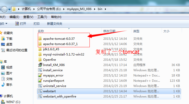 QQ��ͼ20150112143618.jpg