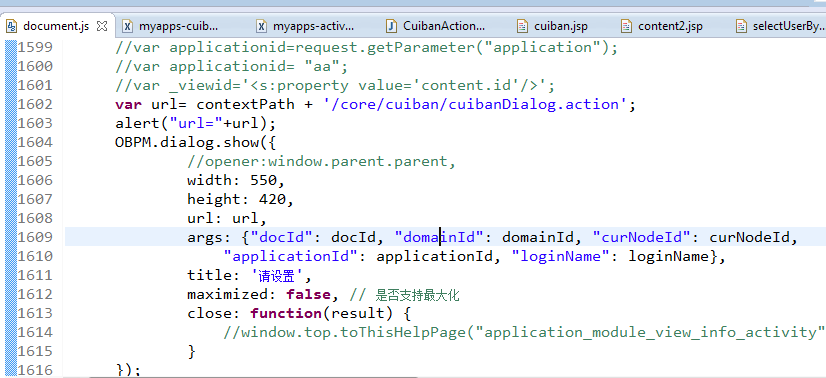 js调用.png