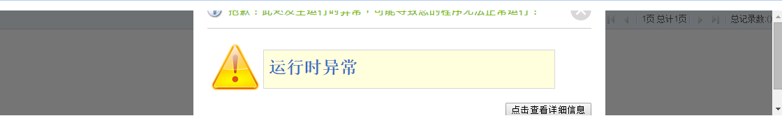 QQ截图20150113163359.png