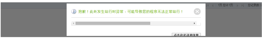 QQ截图20150113163611.png