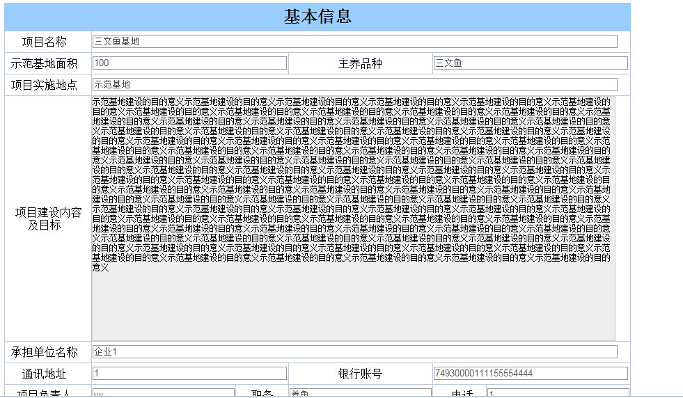 QQ图片20150114102144.jpg