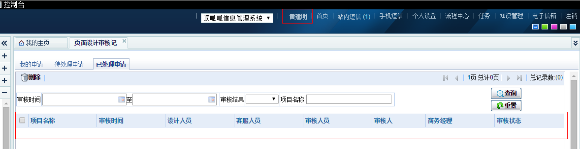 QQ截图20150116090017.png