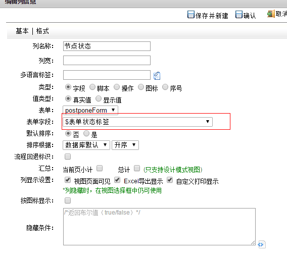 QQ截图20150120105739.png