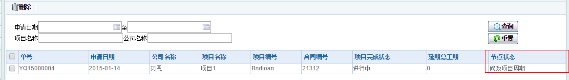 QQ截图20150120105702.png