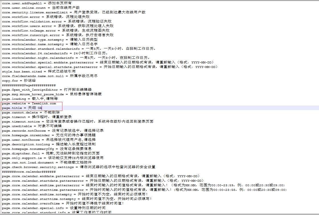 QQ图片20150122140345.jpg