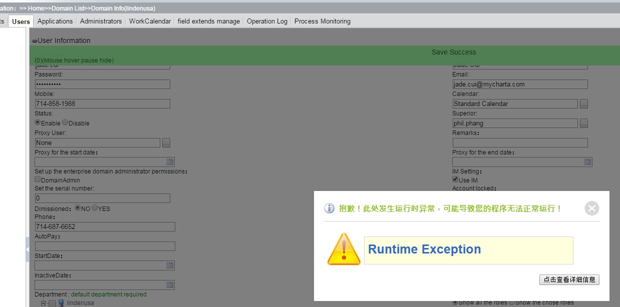 user info save error.jpg