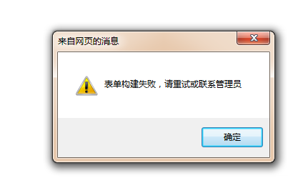 QQ截图20150123143826.png