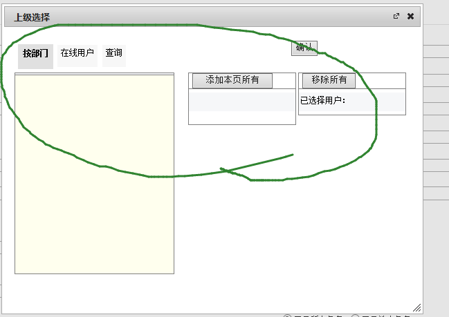 QQ图片20150124101159.png