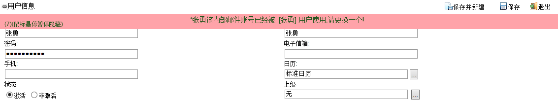 QQ图片20150124101206.png