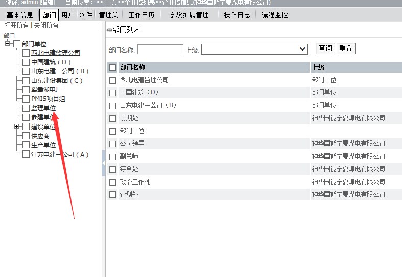 QQ图片20150124213509.jpg