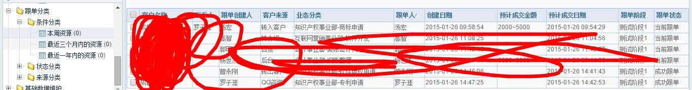 QQ图片20150127105644.jpg