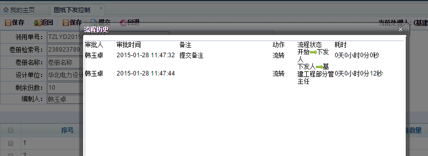 流程.jpg