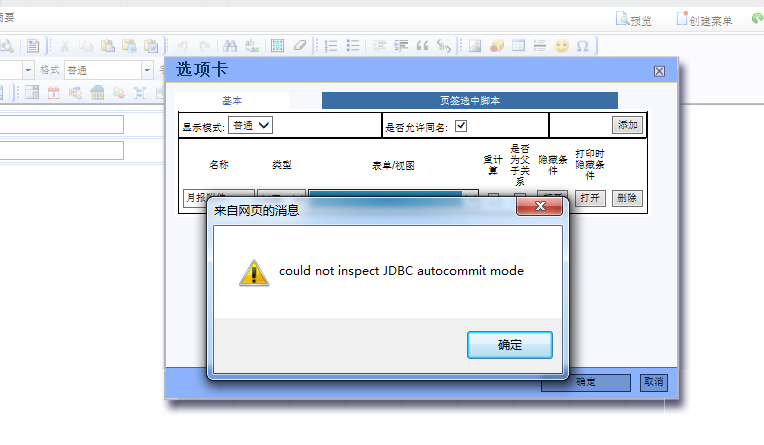 选项卡.jpg