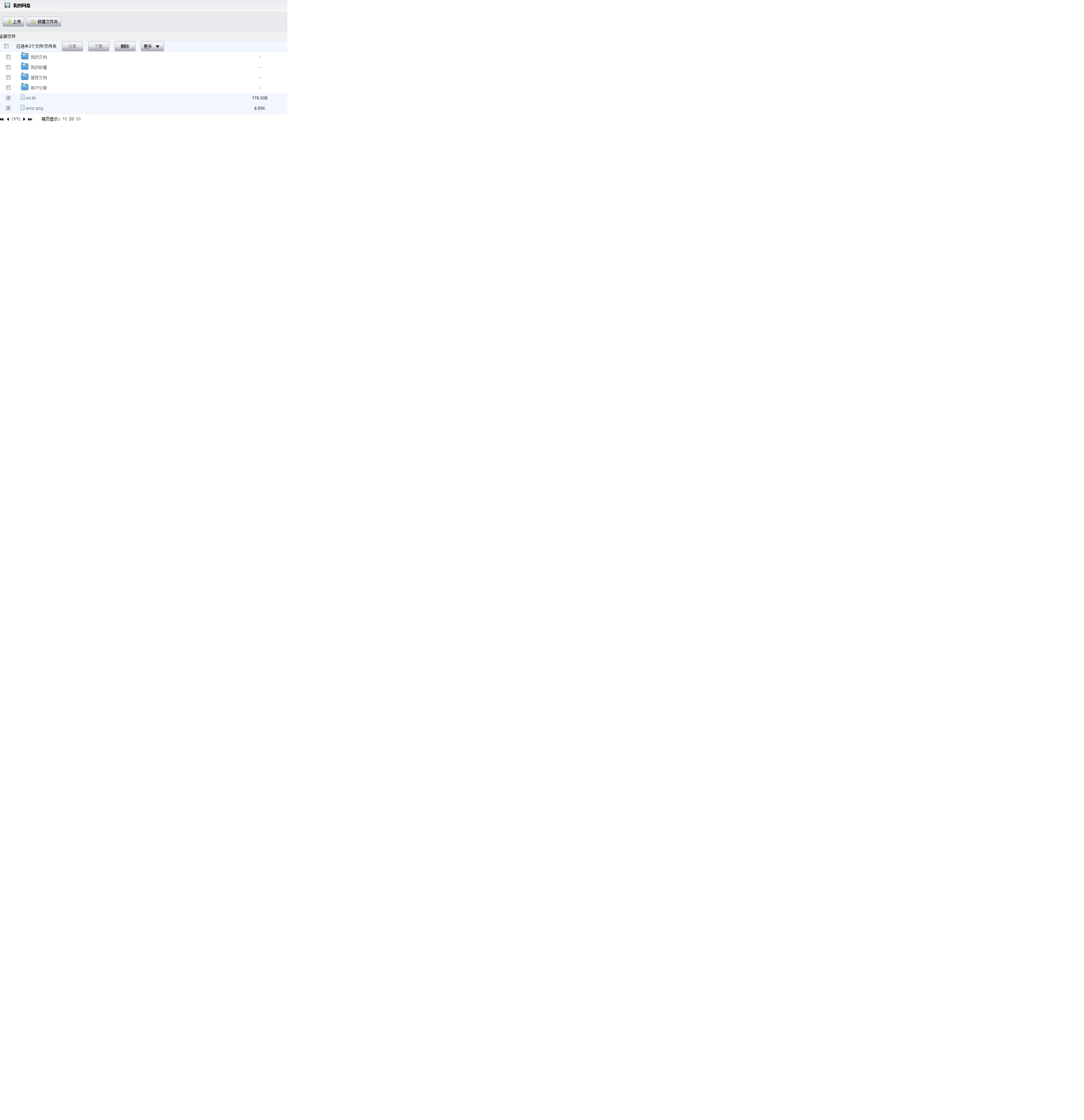 err2.png